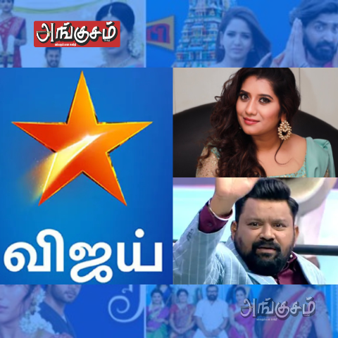 விஜய் டிவியை விட்டு வெளியேறும் கோபிநாத், பிரியங்கா..