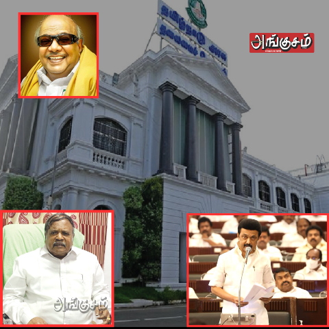 முத்தமிழ் அறிஞர் பெயரில் பல்கலைக்கழகம்...