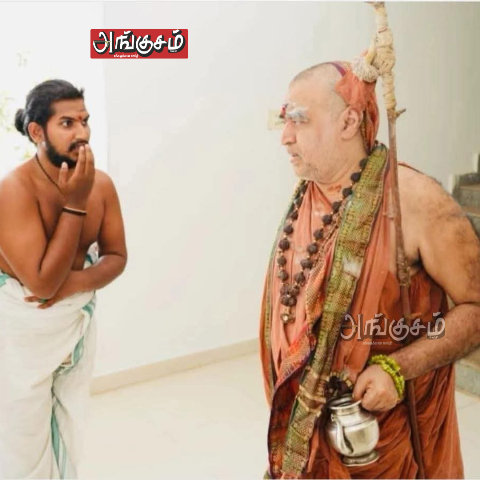 காஞ்சி சங்கர மடம்