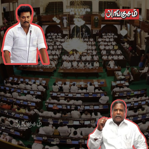 பள்ளிக்கல்வித்துறை மானியக் கோரிக்கை