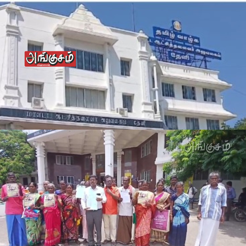 வங்கி மோசடி