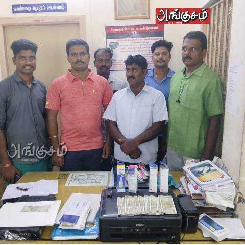 கள்ள 500 ரூபாய் நோட்டுகள் அச்சடிப்பு