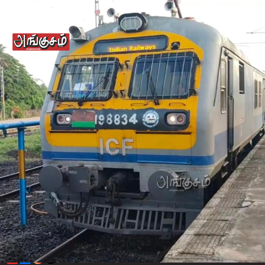 தென்னக ரயில்வே