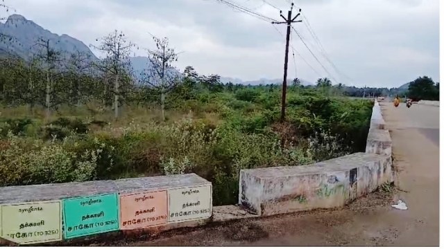 ஓடை ஆக்கிரமிப்பு