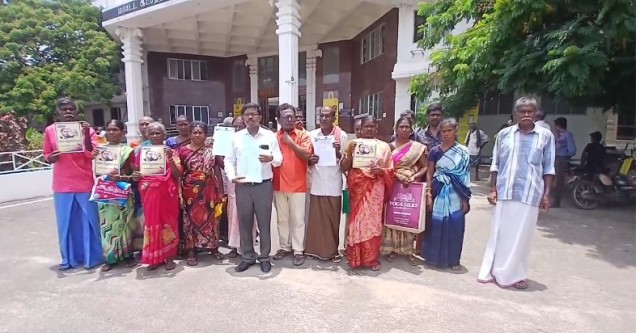 வங்கி மோசடி