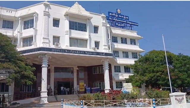 வங்கி மோசடி