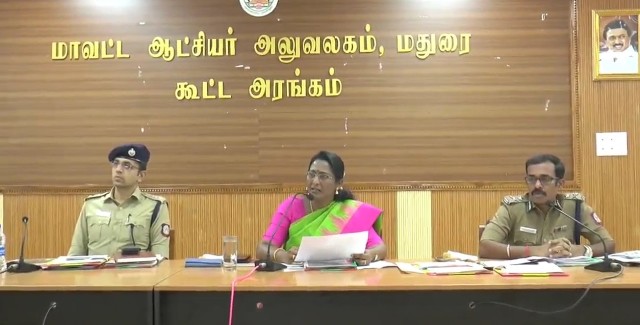 சித்திரை திருவிழா 