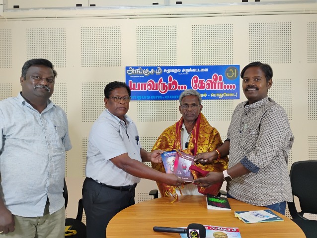 கவிஞர் ஆங்கரை பைரவி