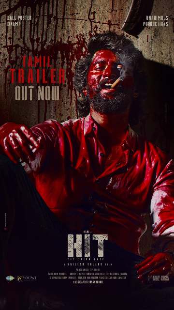 நானியின்  'ஹிட் : தி தேர்ட் கேஸ் ' 