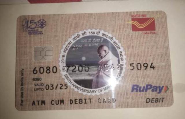 காலாவதி ஆன ஏடிஎம் கர்டுகள் 