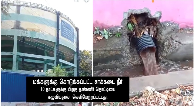 திருச்சி உறையூர் சோகம்