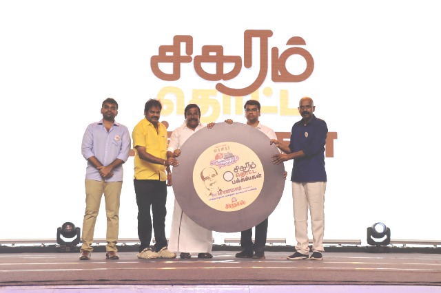 திருச்சி சாரதாஸ் 