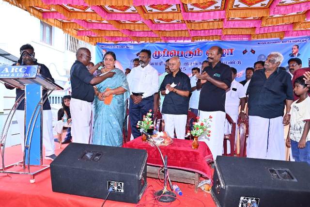 முப்பெரும் விழா 