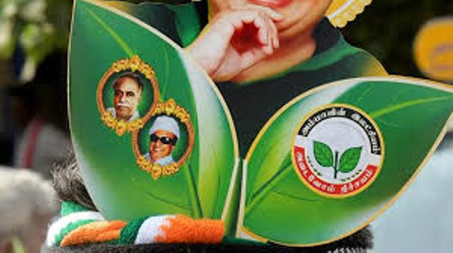 அதிமுக சின்னம்