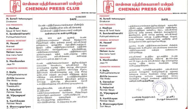 எஸ்.வி.சேகர் 