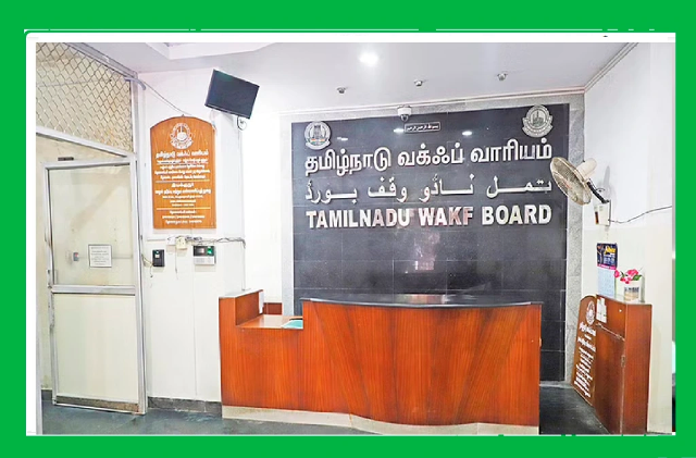 வக்ஃபு விவகாரம்