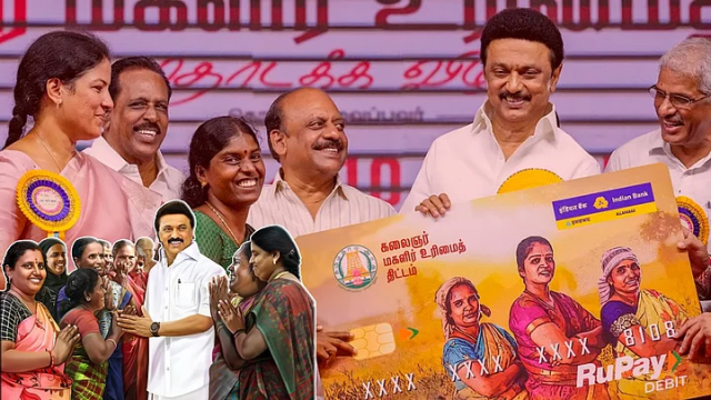 திராவிட மாடல்