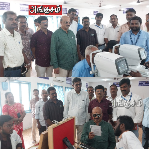கண் பரிசோதனை முகாம்