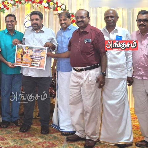 ‘தமிழ் ஹைக்கூ: நான்காவது உலக மாநாட்டு’