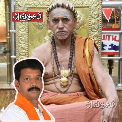 பொய்யான தகவலை பரப்பிய மதுரை ஆதினம்