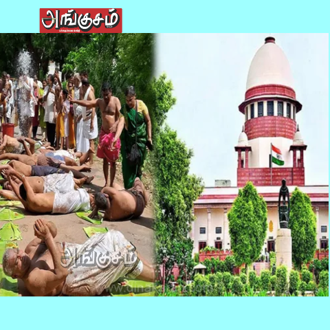 எச்சில் இலை சடங்கு