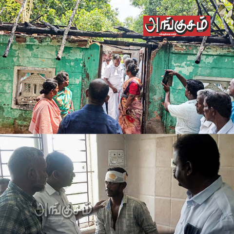 சாதிவெறித் தாக்குதல்