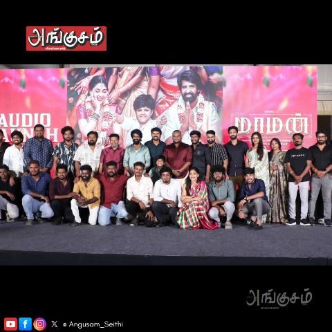 'மாமன்' ஹைலைட்ஸ்