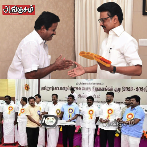 நட்சத்திர அந்தஸ்து தொகுதி