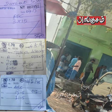 சக்கைப்போடு போடும் துண்டு சீட்டு சூதாட்டம்