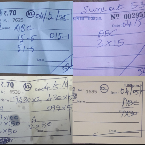 துண்டு சீட்டு சூதாட்டம் 