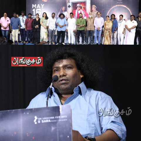 நான் பணவெறி பிடித்தவனா?