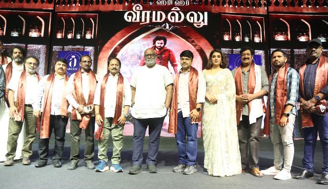 ஹரிகர வீரமல்லு