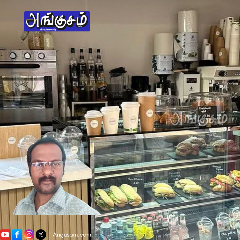 பிசினஸ் தொடங்க நினைக்கும் யாருக்காச்சும் உதவும்