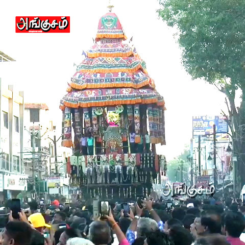 மதுரை சித்திரை தேரோட்டம்