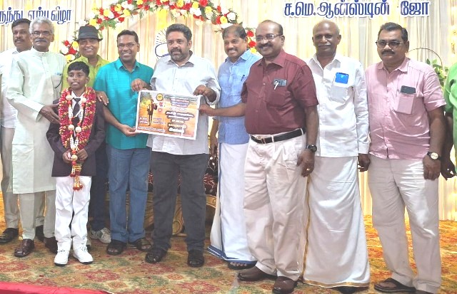 நான்காவது உலக மாநாட்டு’