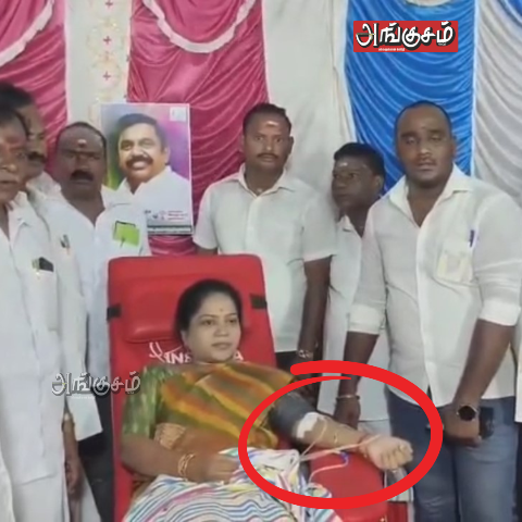 போலியான போட்டோ ஷூட்!