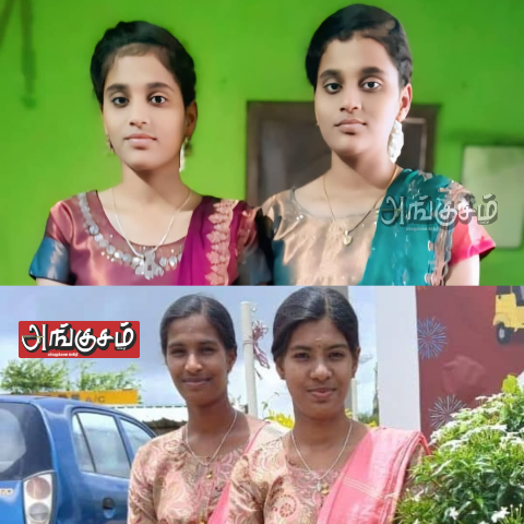 ஒரே மதிப்பெண் அசத்திய இரட்டை ஜோடிகள்