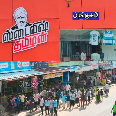5 ரூபாய்க்கு 3 டி - சர்ட் அதிரடி ஆஃபர் !