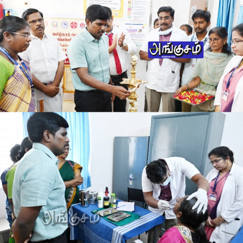 இலவச புற்றுநோய் பரிசோதனை முகாம்