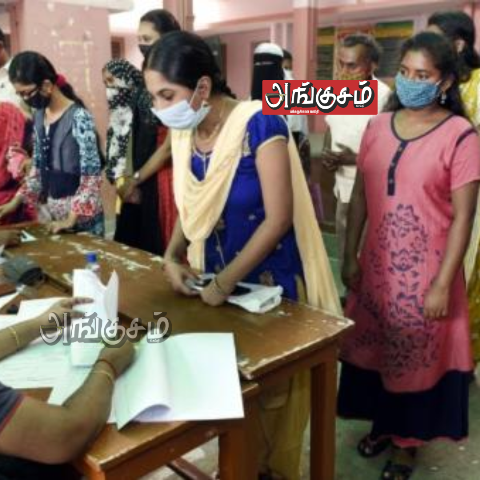கல்லூரி மாணவா் சோ்க்கை