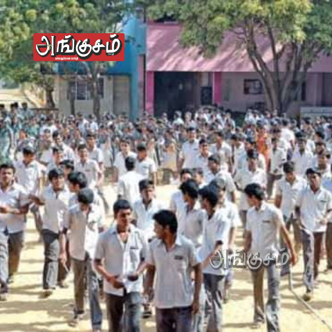 கல்லூரி கனவு நிகழ்ச்சி