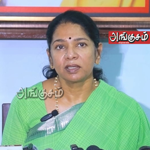 கனிமொழி கருணாநிதி எம்.பி பேச்சு