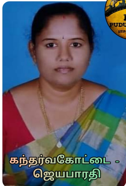 செ.ஜெயபாரதி