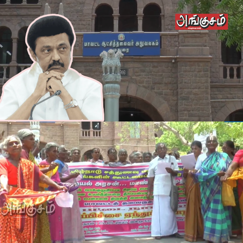 நாமம் இட்டு மடிப்பிச்சை ஏந்தி போராட்டம்