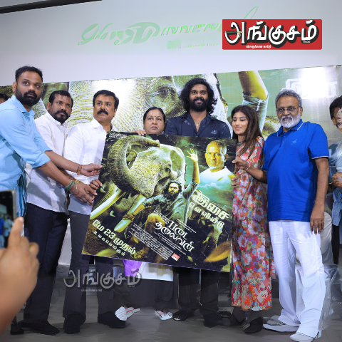'படை தலைவன்'