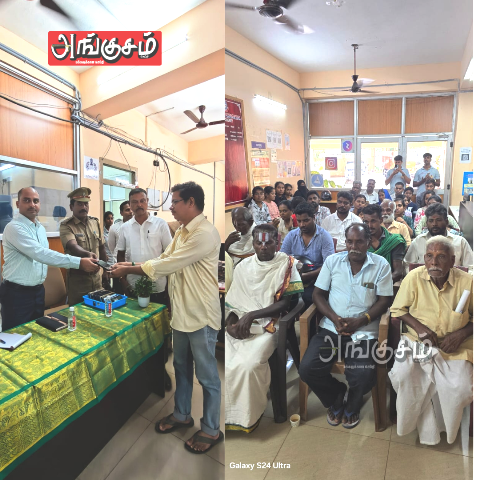 மக்கள் மன்றம் விழிப்புணர்வு