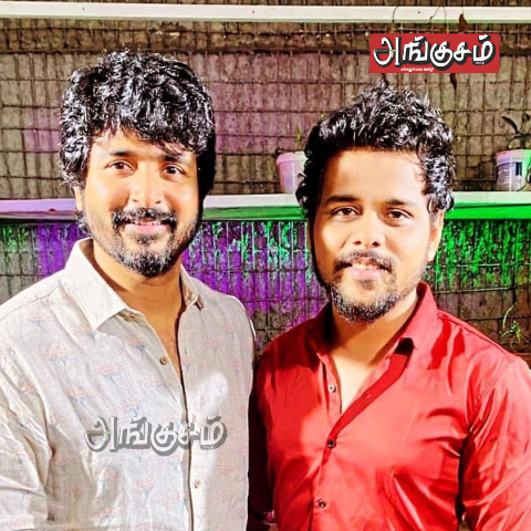 நடிகர் சிவகார்த்திகேயனுடன் முபா