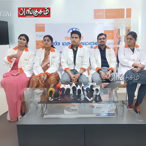 இலவச கண் பரிசோதனை முகாம்