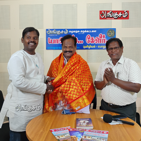 நூற்றாண்டு விழா