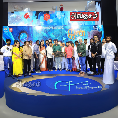 'ஜின் தி பெட்' படத்தின் இசை வெளியீட்டு விழா